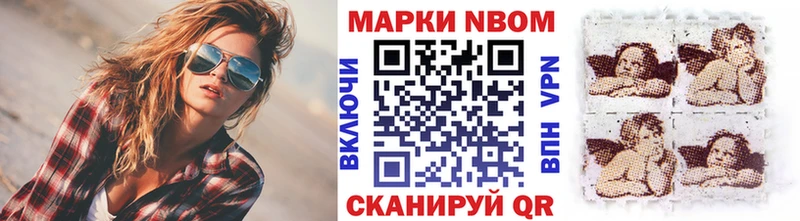 Наркотические марки 1,5мг  нарко площадка телеграм  Белгород 