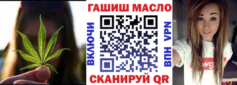 blacksprut tor  Белгород  Дистиллят ТГК вейп с тгк  что такое наркотик 